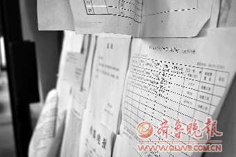 山东省金乡县人口_山东金乡县人社局对279名事业单位新进人员进行岗前培训(3)