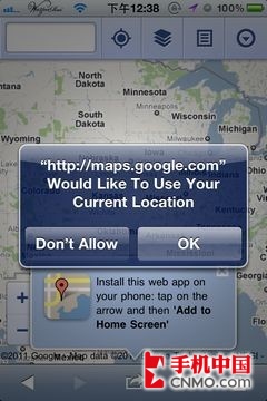 Android与iOS可用 谷歌地图推出移动版