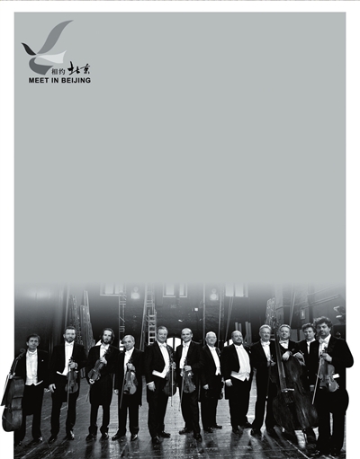 相约北京重头戏 意大利音乐家合奏团音乐会