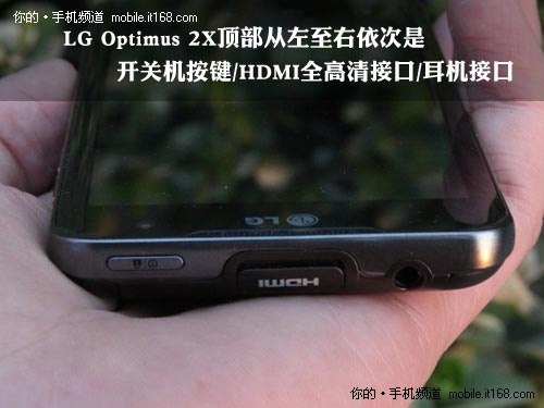 LG Optimus 2X真机图赏一