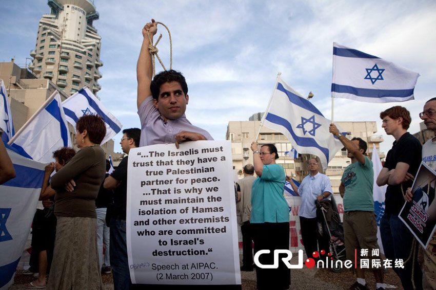 以色列右翼人士抗议奥巴马"中东新政(高清组图)