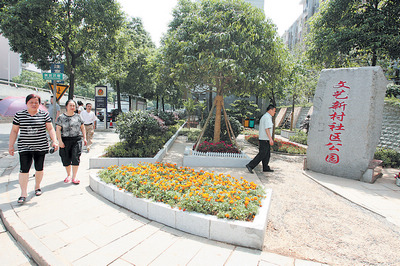 过改造后,芙蓉区文艺新村社区公园绿荫宜人.余志雄摄