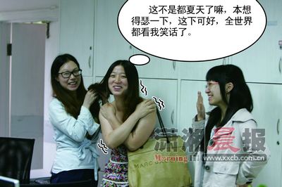网友段子戏谑长沙气温"穿越" 未来一周湖南天气晴好(组图)