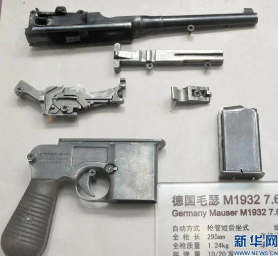 毛瑟m1932型自动手枪零件分解,从中也能看出德国枪械制造的精密
