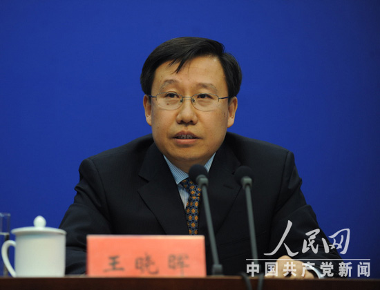 王晓晖:今年国家社科基金项目评审工作已基本