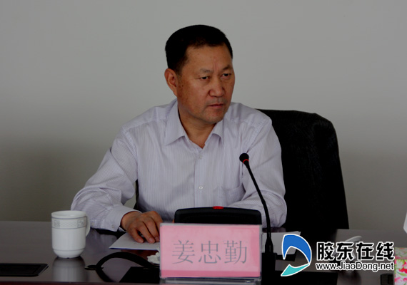 烟台市委政法委常务副书记姜忠勤