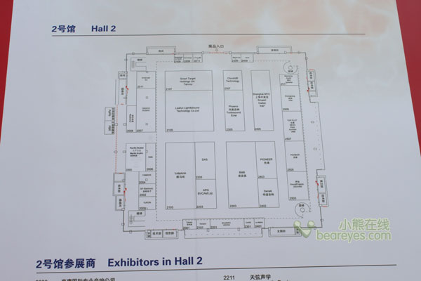 palm2011 贴心标牌展会各大厅平面图