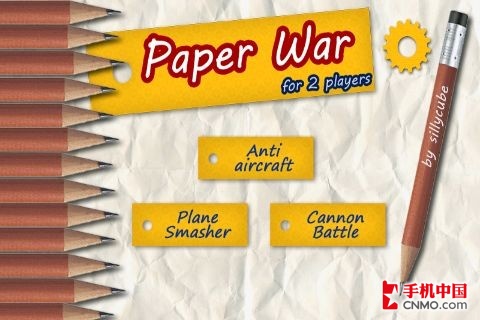 双人手机游戏 体验Paper War纸上谈兵