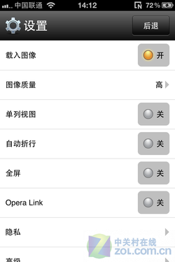 App今日免费:OperaMini浏览器中国区上架 