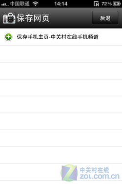 App今日免费:OperaMini浏览器中国区上架 