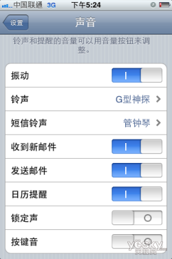 苹果iPhone教程：如何用iTunes制作手机铃声