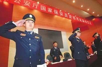 首批来自云南卫通保安服务公司的112名保安员领到国家认证的资格证书