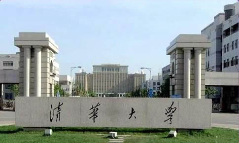 盘点中国大陆历史最悠久的九所国家级重点大学