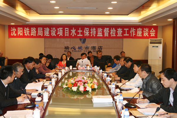 沈阳铁路局副局长王凡出席会议并致词