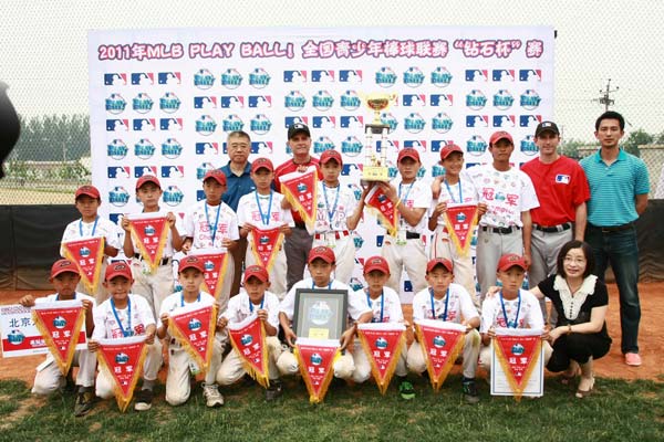 美职棒青少年联赛在京举行 北京大成学校夺冠