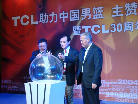 助力中国男篮,TCL通讯推出首款篮球主题手机