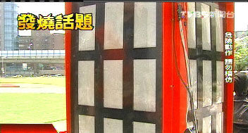 艾革挑战活埋100小时极限 图片来源：台湾TVBS电视台
