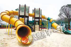 重庆儿童公园今起免费开放 已建近40个玩乐项