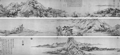 富春山居图台北合璧