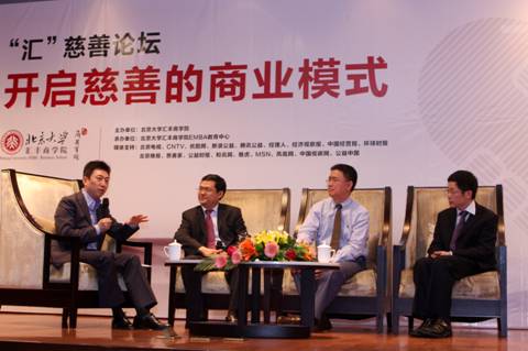 （从左至右）陈伟鸿先生、魏炜教授、王振耀教授、林伟贤博士
