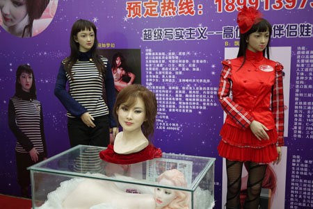 第三届性文化艺术博览会在西安举行(组图)