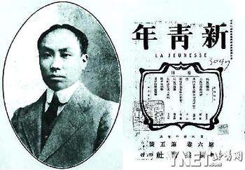 钱玄同,李大钊,鲁迅,周作人等知识精英的声音通过《新青年》杂志,从