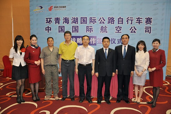 第十届环湖赛再获助力 中国国航全力支持民族
