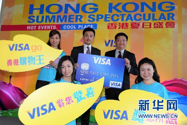 香港旅游发展局将举行2011夏季推广活动(组图