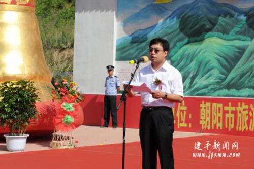 建平天秀山文化旅游节开幕(组图); 建平县长张靖_辽宁建平县县长张靖