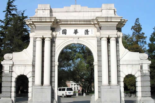 2019亚洲大学排行_中科大又双叒获赠,这次还是1亿元 捐赠人竟是她