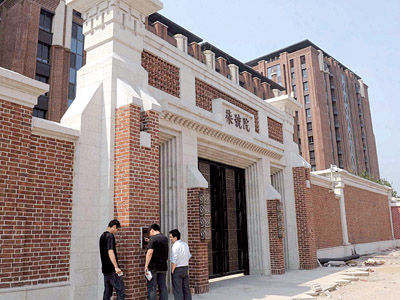 仅仅停售"北京最贵资源"是楼盘的(图)层别墅三包不够图片