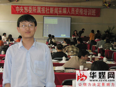 媒体人 罗竖一