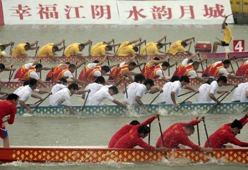 江阴青阳人口_江阴青阳华姿图片(2)