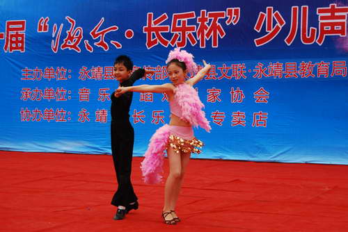 永靖县举办首届少儿声乐器乐舞蹈大赛(组图)