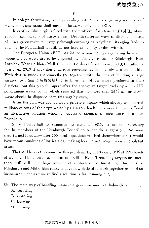 2011年湖北高考英语试题及答案(组图)-搜狐滚动