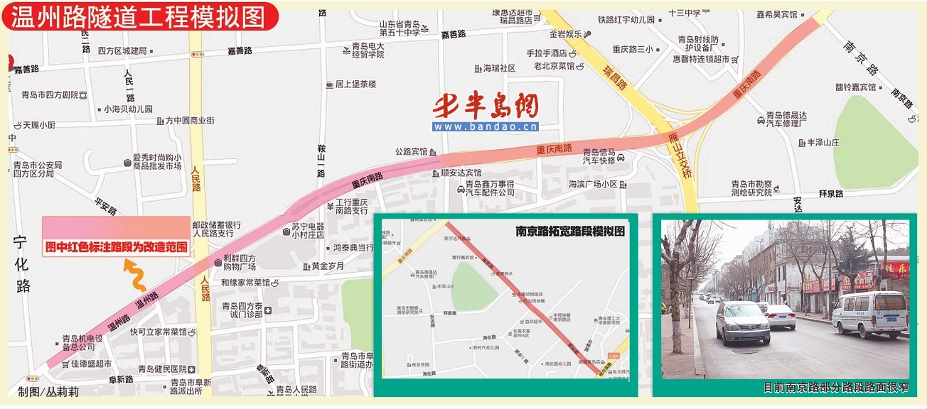 重庆路快速温州路段建隧道 到南京路连高架桥(组图)图片