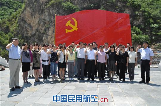 东航北京党委以设立教育基地为契机开展党建培