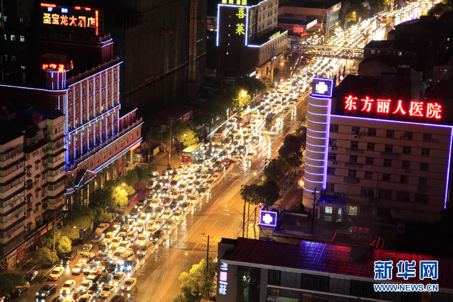 6月9日晚10时许,暴雨造成武昌中北路延长线地铁四号线施工工地旁一条