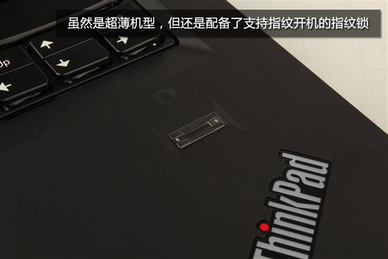 ThinkPad最轻薄机型X1开箱图赏