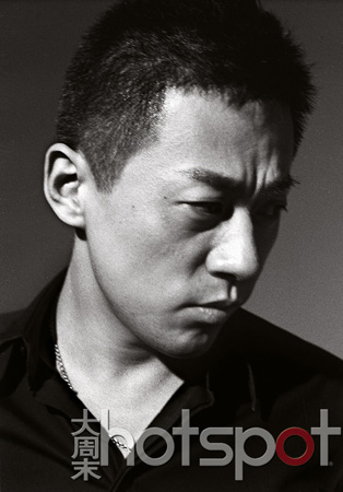 白云峰