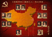 《建党伟业》第三款图谱发布 青春励志成主题
