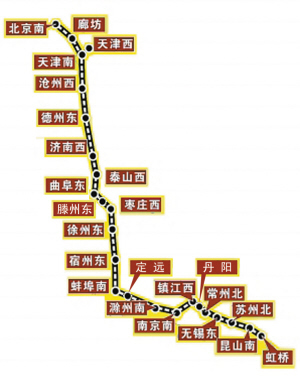京沪高铁票价出台(图)