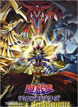 jump情报:《游戏王3ds》确定登陆3ds平台(组图)