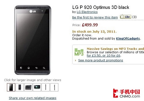亚马逊在线的LG Optimus 3D发售信息