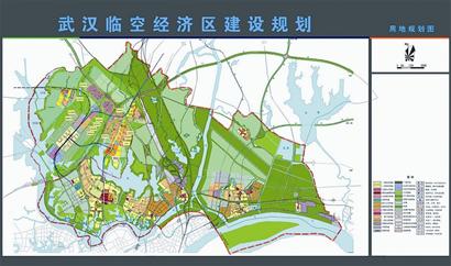 武汉:五大航空公司齐聚六大产业园区给力(组图