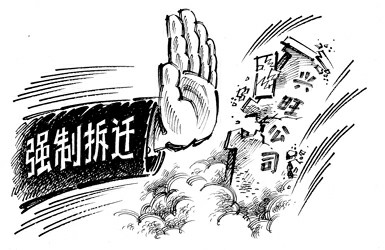 媒体新闻滚动_搜狐资讯近日,宝山区法院对一处违法建筑进行了强制拆迁
