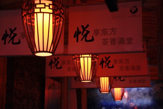 乌鲁木齐燕宝7系国学茶艺沙龙