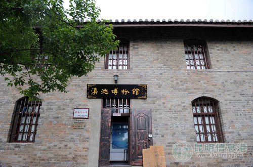 待拆老宅陈家花园变身“滇池博物馆”-图片版权归原作者所有