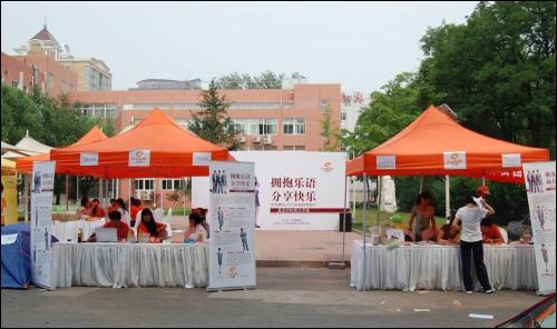 乐语通讯校园行走进北京中医药大学图片 30994 500x296