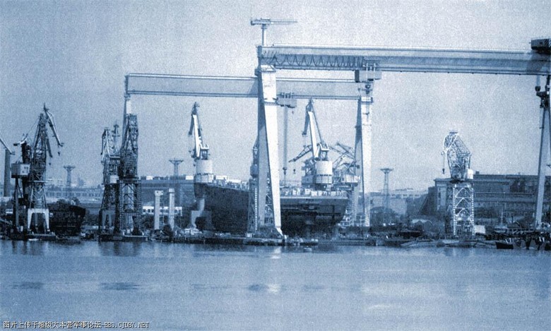瓦良格号航母在黑海造船厂(组图)